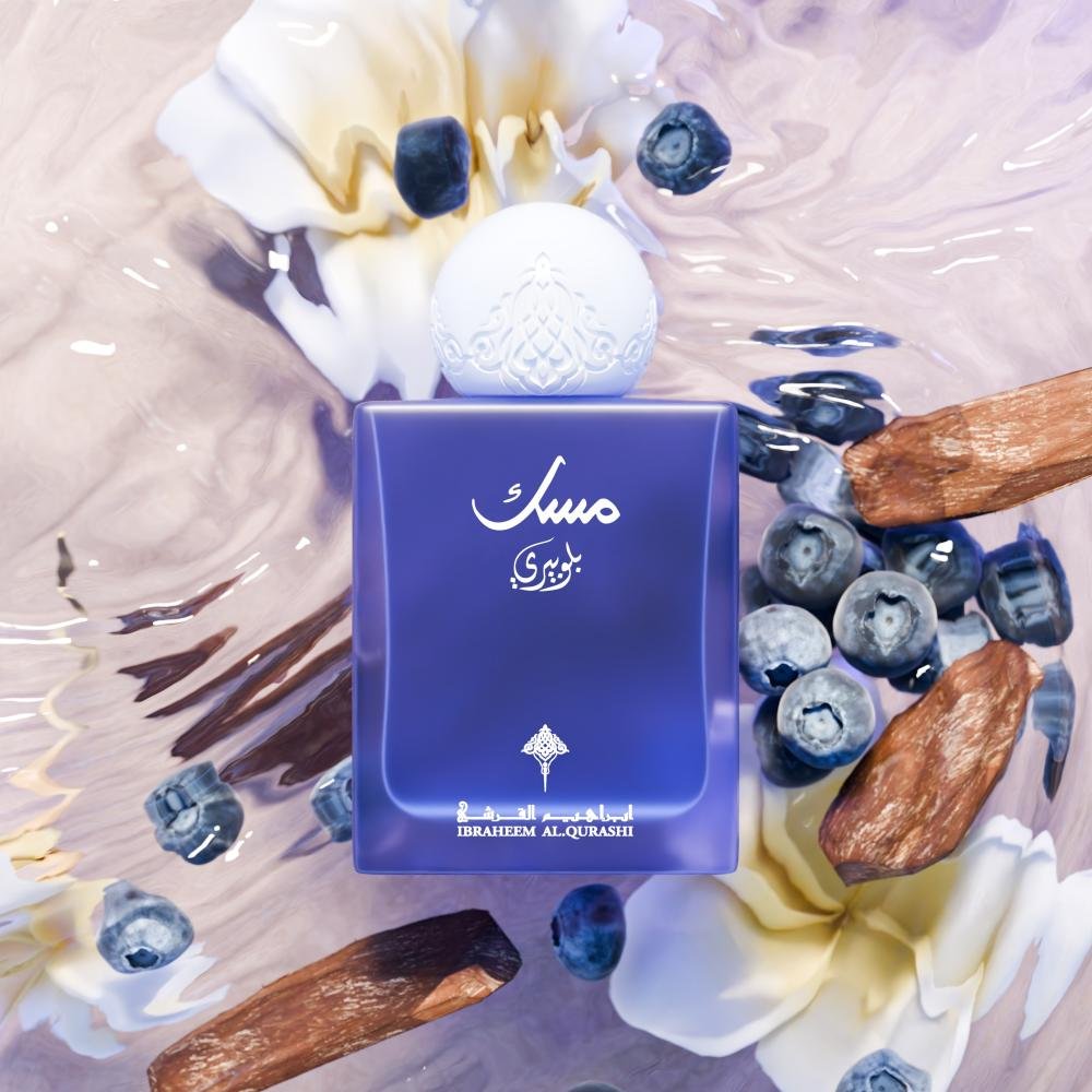BLUBERRY MUSK مسك التوت الأزرق 75مل من إبراهيم القرشي