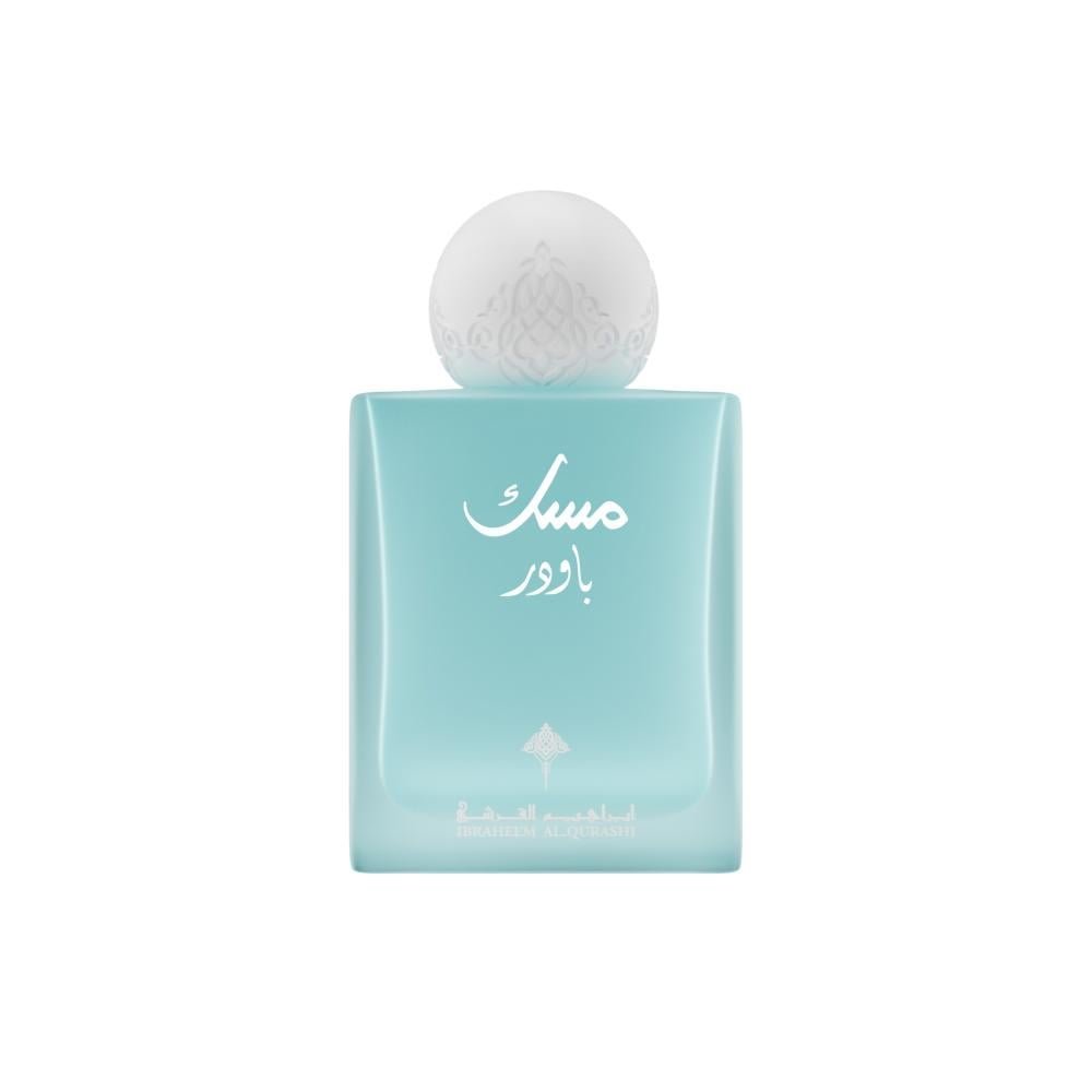 Musk powder Ibrahim Al Qurashi عطر مسك الباودر - 75مل - مركز من إبراهيم القرشي
