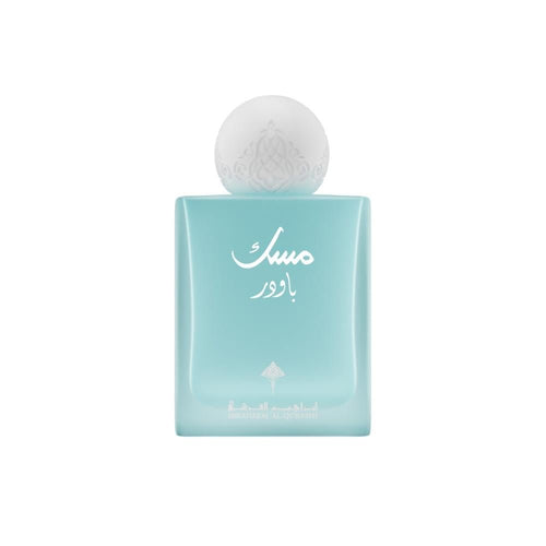 Musk powder Ibrahim Al Qurashi عطر مسك الباودر - 75مل - مركز من إبراهيم القرشي