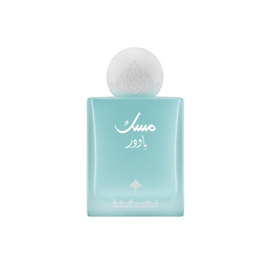 Musk powder Ibrahim Al Qurashi عطر مسك الباودر - 75مل - مركز من إبراهيم القرشي