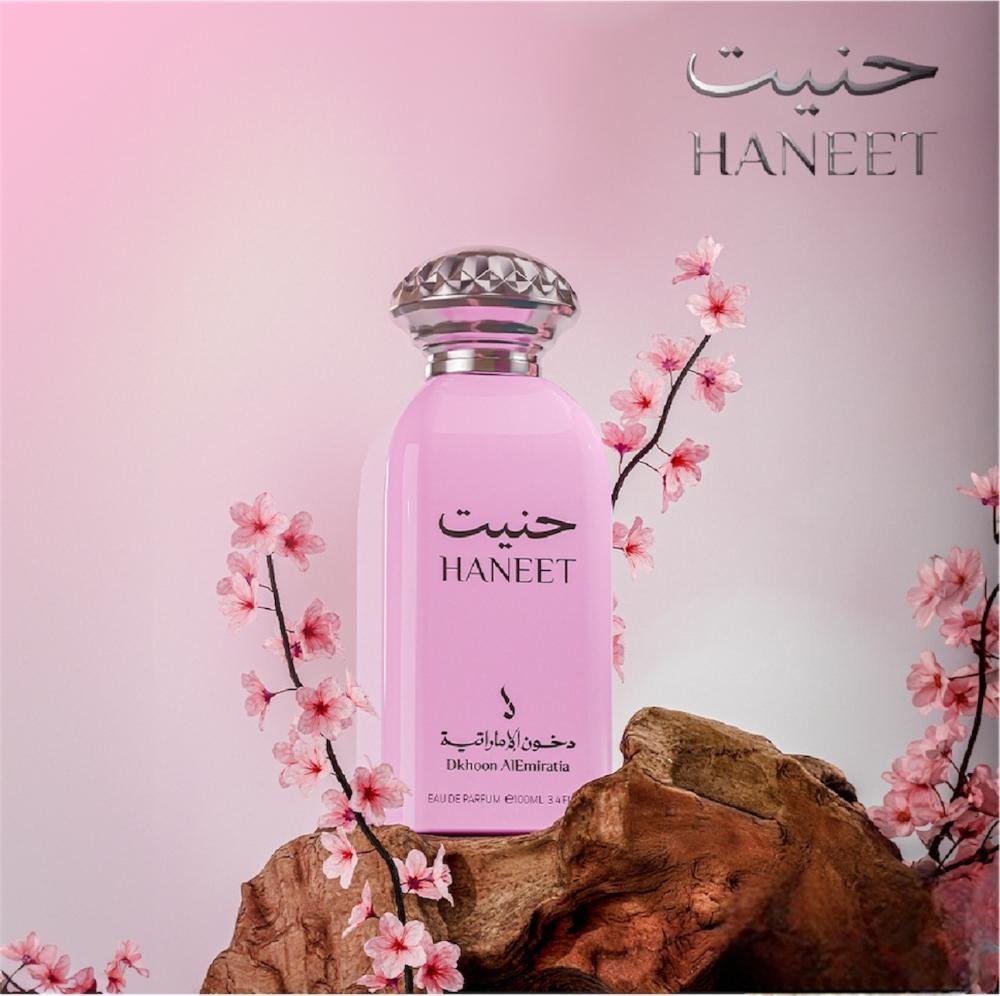 HANEET Dkhoon Emirates عطر حنيت من دخون الإماراتية