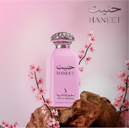HANEET Dkhoon Emirates عطر حنيت من دخون الإماراتية