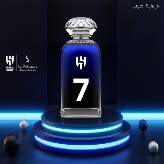 دخون الامارتيه - عطر الهلال 7