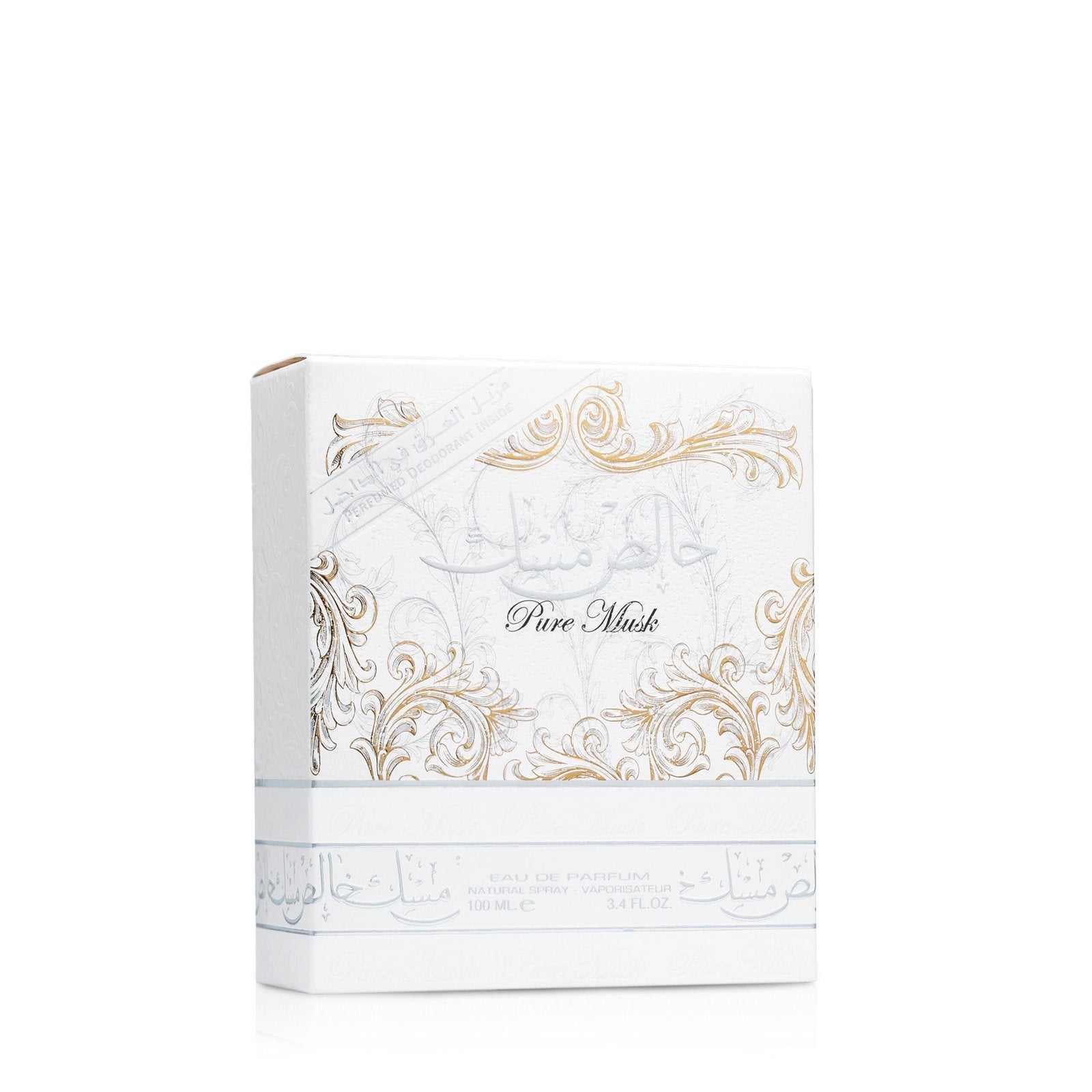 خالص مسك من لطافة Lattafa khalis musk 100 ml