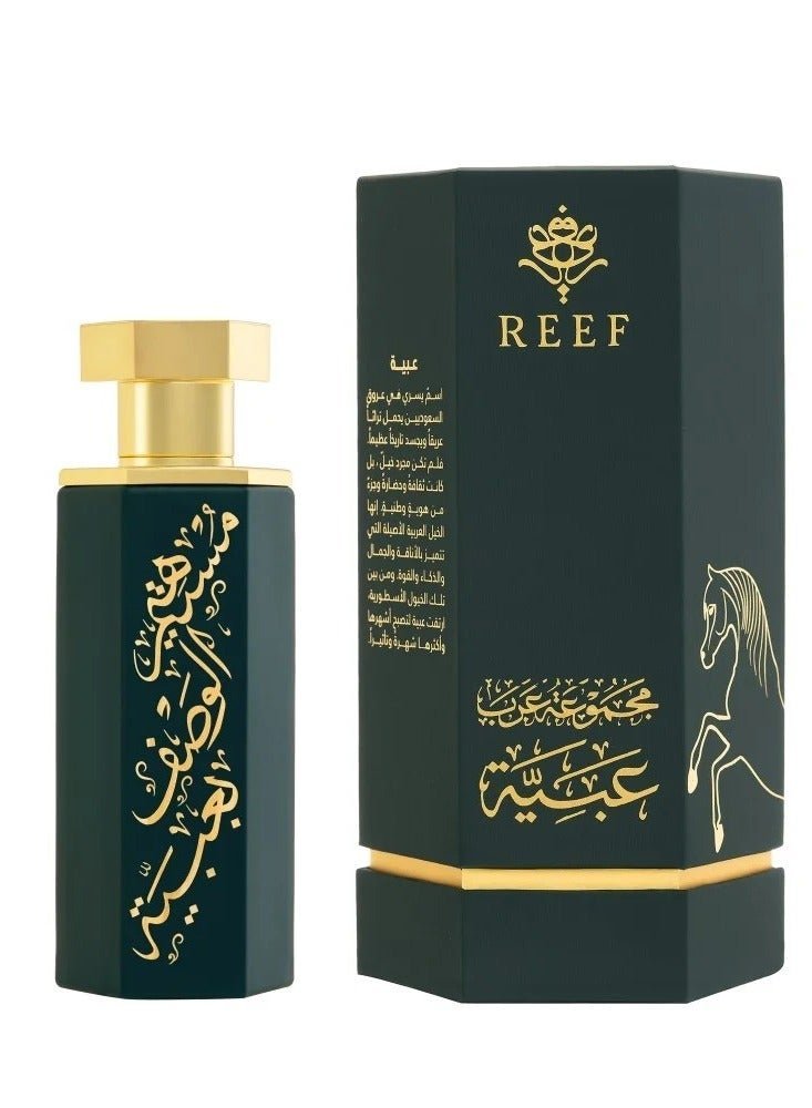 Arab Obaya Perfume 100 ml عطر عرب عبية 100 مل