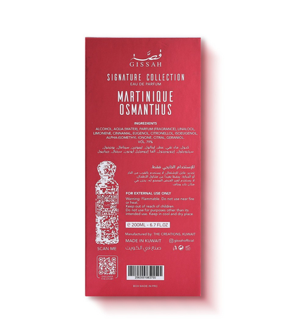 Martinique Osmanthus -200 ML مارتينيك أوسمانثوس-200مل