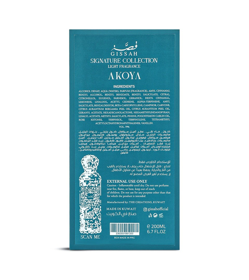 Akoya 200 Ml
