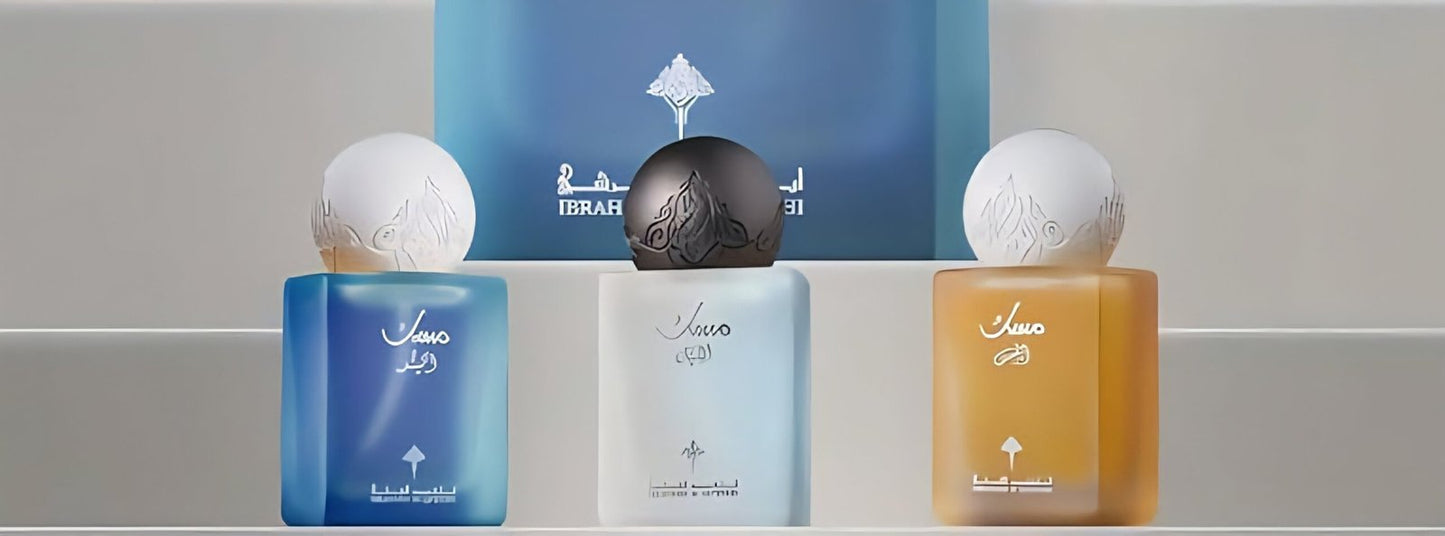 إبراهيم القرشي عينات مسك القمر، مسك الليل و مسك الشمس