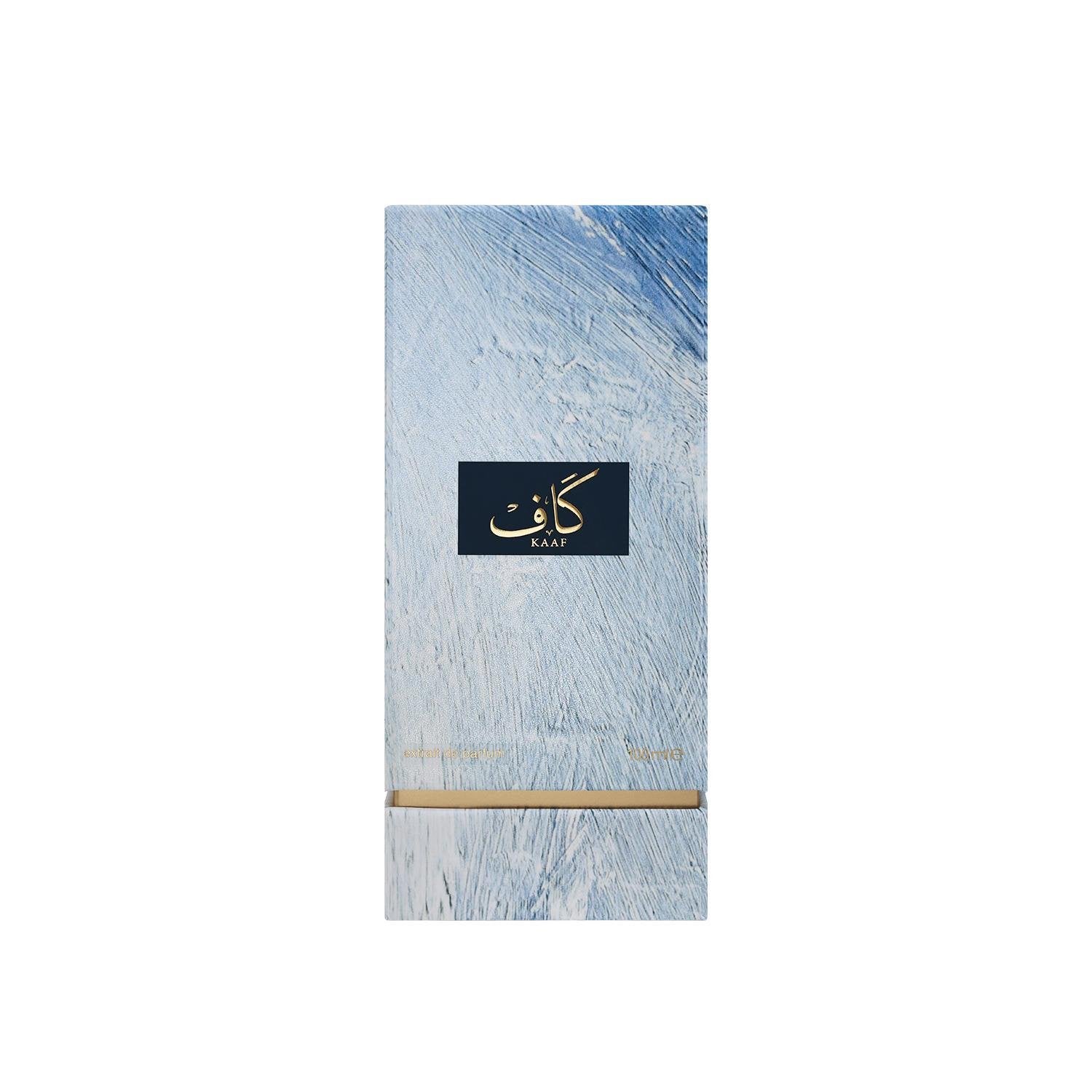 KAAF Ahmed Al Maghribi كاف من أحمد المغربي