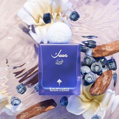BLUBERRY MUSK مسك التوت الأزرق 75مل من إبراهيم القرشي