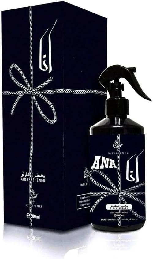 انا (فضي) معطر جو و مفارش من شركة عطوري الإماراتية