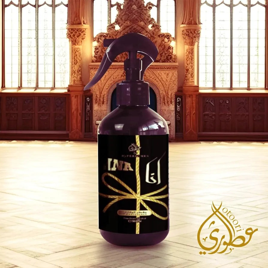 انا(ذهبي) معطر جو و مفارش من شركة عطوري الإماراتية