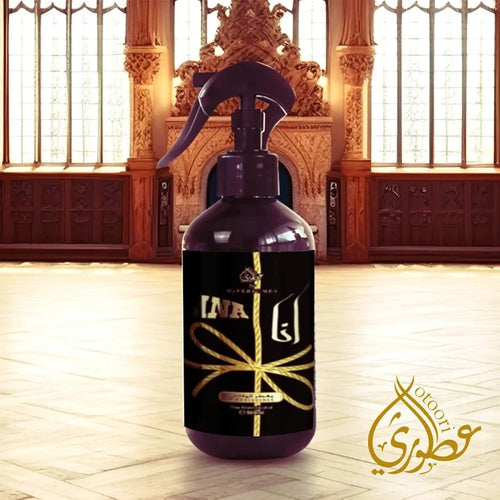 انا(ذهبي) معطر جو و مفارش من شركة عطوري الإماراتية