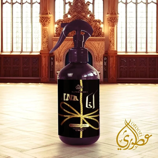 انا(ذهبي) معطر جو و مفارش من شركة عطوري الإماراتية
