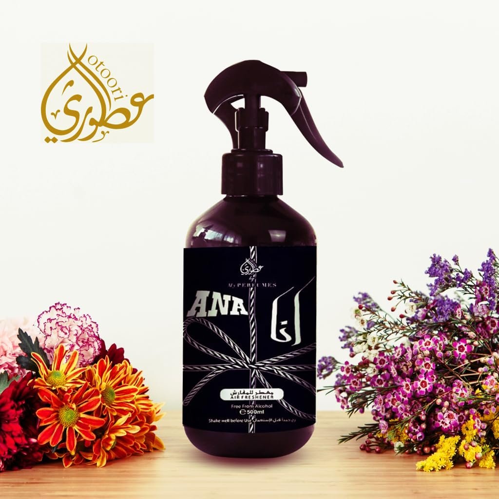 انا (فضي) معطر جو و مفارش من شركة عطوري الإماراتية