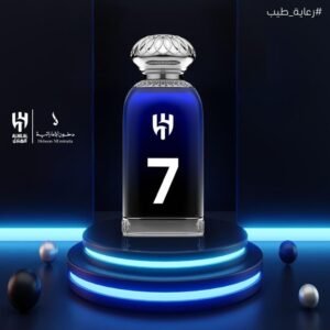 دخون الامارتيه - عطر الهلال 7